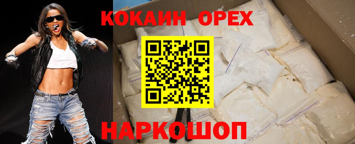 COCAIN Columbia Родники