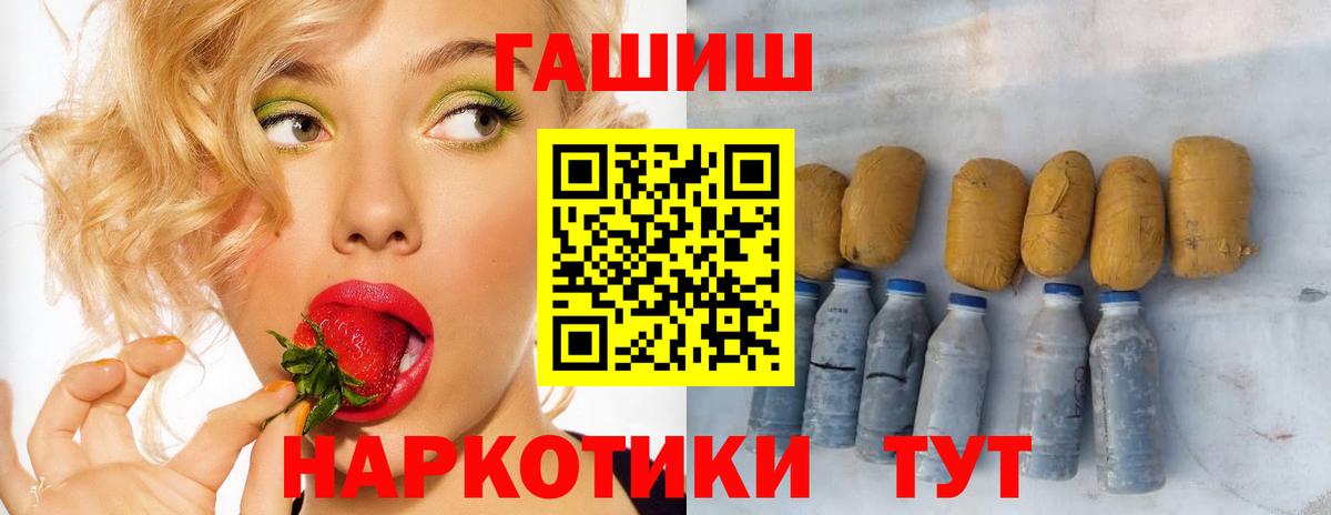 где можно купить   Гашиш AMNESIA HAZE  Вход с VPN  ГАШИШ  Родники  ГАШИШ Premium 
