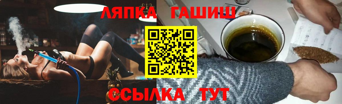 ГАШ hashish Родники