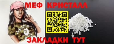 стафф Пыть-Ях