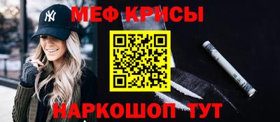 стафф Пыть-Ях