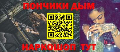 стафф Пыть-Ях