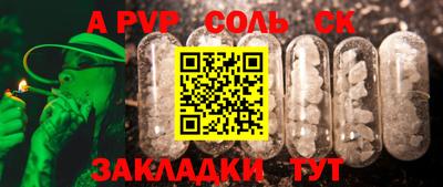 прущая мука Пушкино