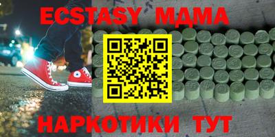 COCAINE Пугачёв