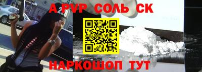 COCAINE Пугачёв