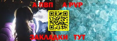 прущая мука Пушкино