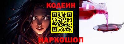 стафф Пыть-Ях