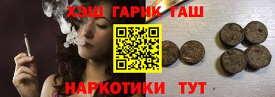 прущая мука Пушкино