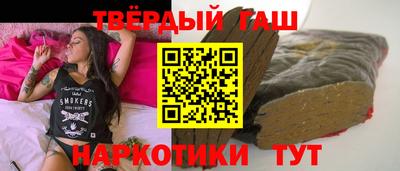 стафф Пыть-Ях