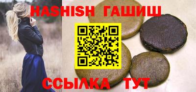 стафф Пыть-Ях