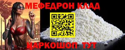 стафф Пыть-Ях