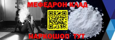 стафф Пыть-Ях