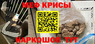 прущая мука Пушкино