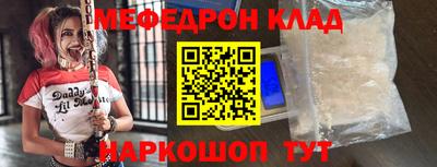 прущая мука Пушкино