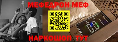 стафф Пыть-Ях