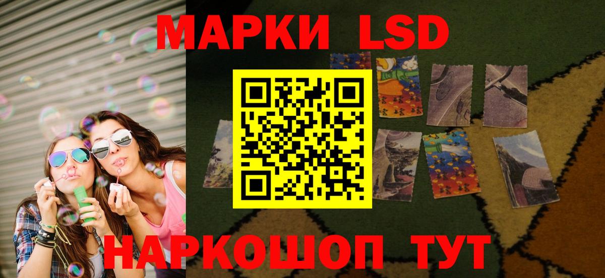 Лсд 25 экстази кислота Родники