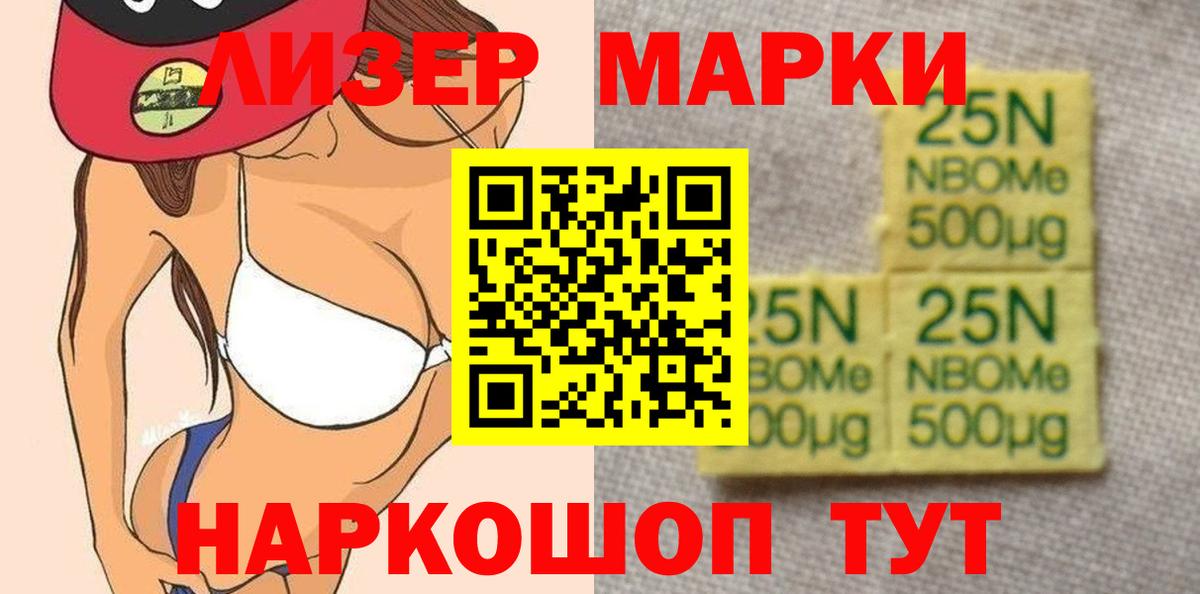 LSD-25 экстази кислота  Вход с VPN  Родники 