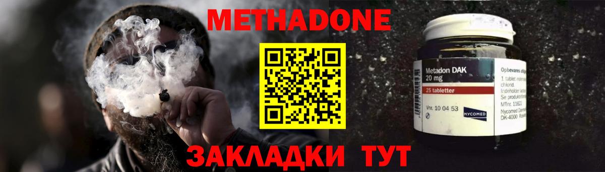 Родники    рабочий сайт  Вход с VPN  Метадон VHQ 