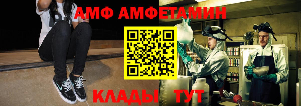 Родники  Метамфетамин винт  Вход с VPN  Метамфетамин винт 