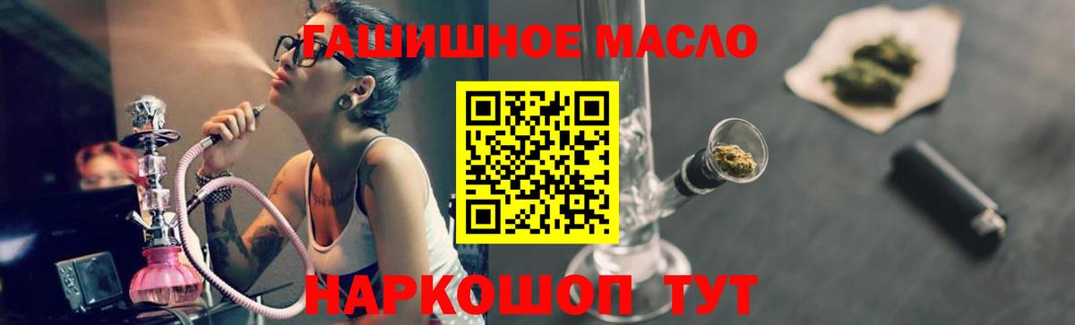ТГК концентрат  omg как войти  Родники  Вход с VPN  Дистиллят ТГК гашишное масло 