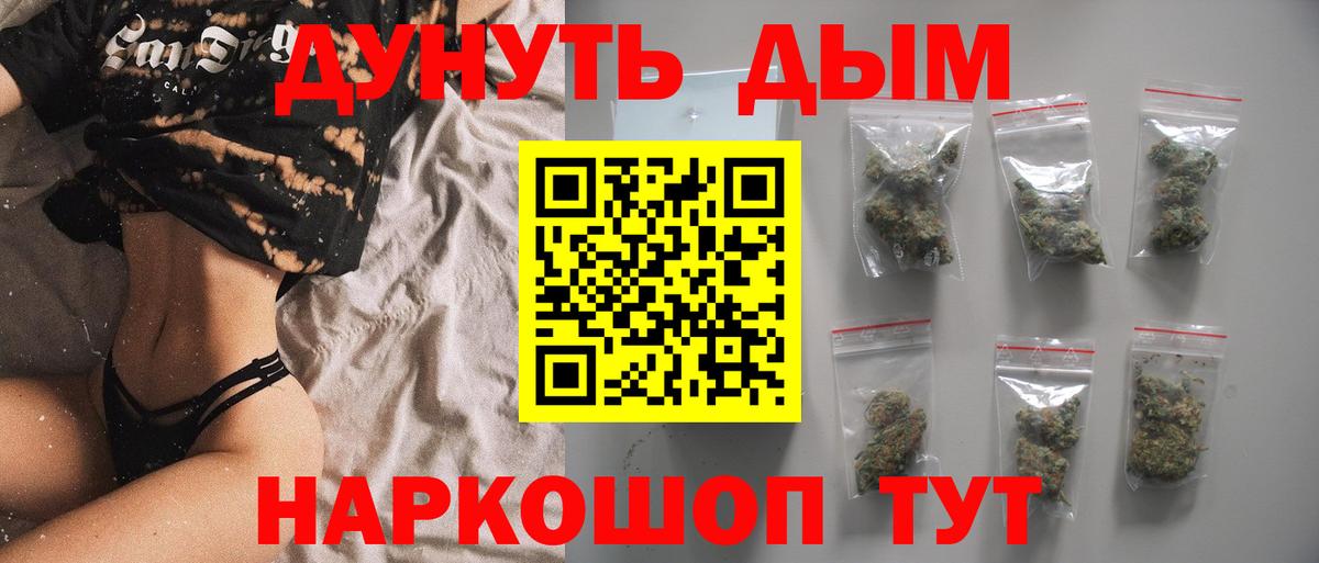 Марихуана LSD WEED  Каннабис AK-47  Вход с VPN  Родники 
